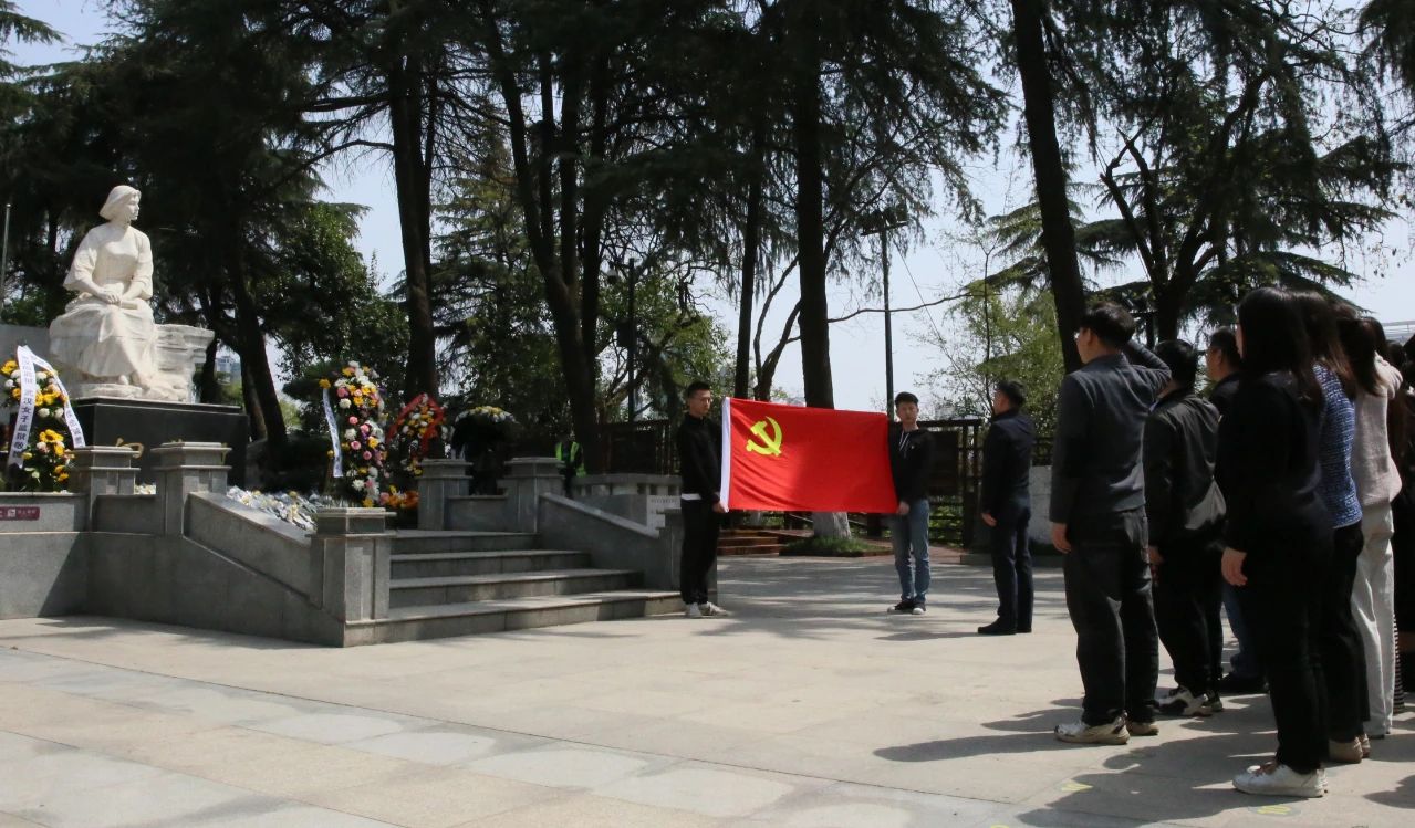 缅怀革命先烈 赓续红色精神丨米兰·(milan)集团党委组织开展清明祭扫主题活动